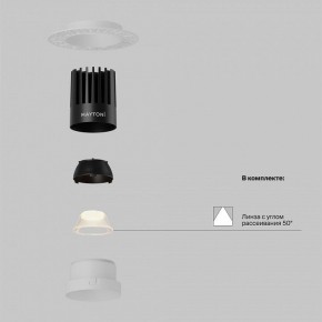 Встраиваемый светильник Maytoni Dip DL121-15W-2.7K-TRS-W в Североуральске - severouralsk.ok-mebel.com | фото 2