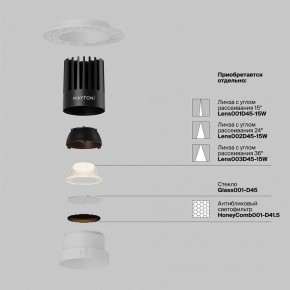 Встраиваемый светильник Maytoni Dip DL121-15W-2.7K-TRS-W в Североуральске - severouralsk.ok-mebel.com | фото 3