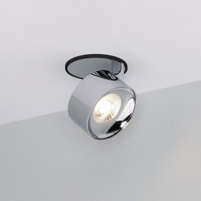 Встраиваемый светильник на штанге Arlight PLURIO 037999 в Североуральске - severouralsk.ok-mebel.com | фото