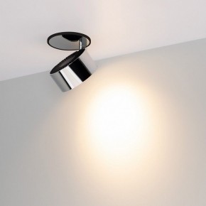 Встраиваемый светильник на штанге Arlight PLURIO 037999 в Североуральске - severouralsk.ok-mebel.com | фото 2