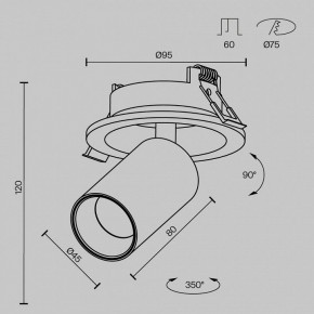 Встраиваемый светильник на штанге Maytoni FOCUS LED C071CL-7W3K-B в Североуральске - severouralsk.ok-mebel.com | фото 7
