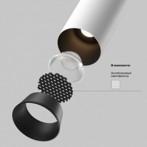 Встраиваемый светильник на штанге Maytoni FOCUS LED C071CL-7W3K-WB в Североуральске - severouralsk.ok-mebel.com | фото 8