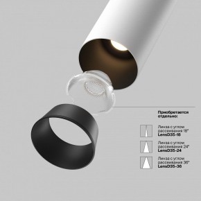 Встраиваемый светильник на штанге Maytoni FOCUS LED C071CL-7W3K-WB в Североуральске - severouralsk.ok-mebel.com | фото 9