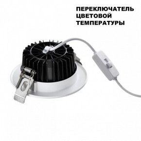 Встраиваемый светильник Novotech Drum 359414 в Североуральске - severouralsk.ok-mebel.com | фото 4