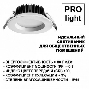 Встраиваемый светильник Novotech Drum 359414 в Североуральске - severouralsk.ok-mebel.com | фото 5