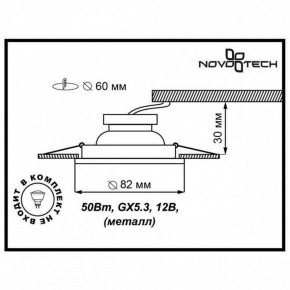 Встраиваемый светильник Novotech Wood 369714 в Североуральске - severouralsk.ok-mebel.com | фото 3