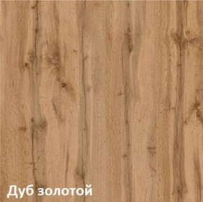 Вуди молодежная (рестайлинг) Набор 3 в Североуральске - severouralsk.ok-mebel.com | фото 7