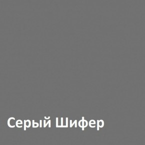 Юнона Вешалка 15.11 в Североуральске - severouralsk.ok-mebel.com | фото 2